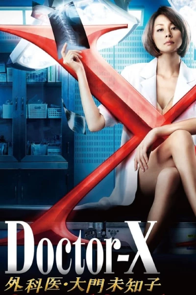 Bác sĩ X ngoại khoa: Daimon Michiko (Phần 2)