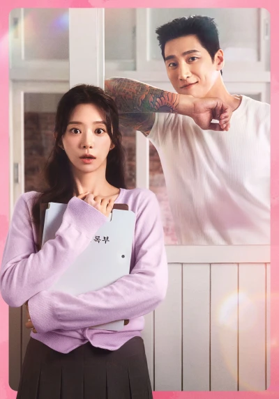 Cơn Say Mùa Xuân