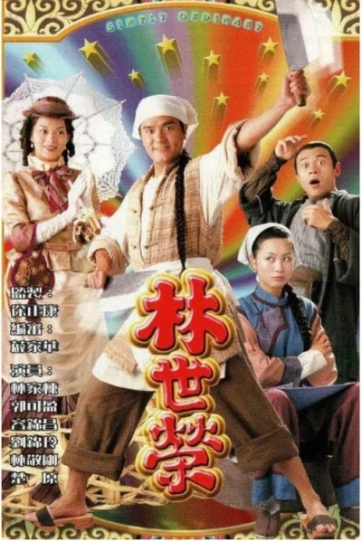 Lâm Thế Vinh